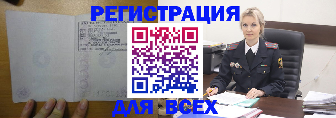 регистрация для дет. сада в Данкове